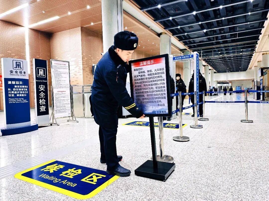 北京：未来两小时<strong></p>
<p>tlp虚拟币</strong>，降雪将逐渐增强并影响全市