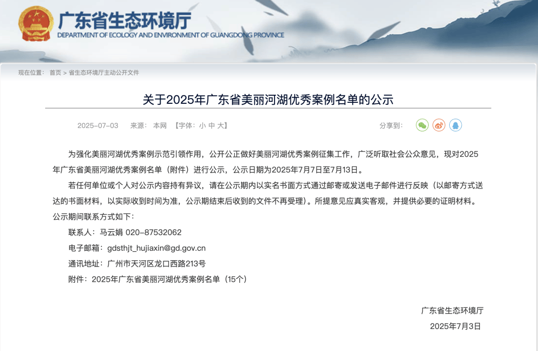 深圳一条路的路灯竟被官方“故意调暗”<strong></p>
<p>虚拟币群聊</strong>！原因很特别……