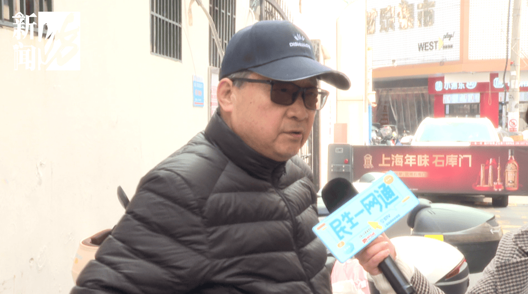 家属怒了！上海105岁老人流血昏迷<strong></p>
<p>新虚拟币投资</strong>，救护车被支使得团团转，只因一扇门！