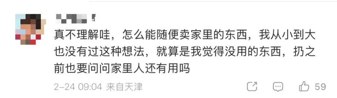 15岁女孩与同学分工合作<strong></p>
<p>虚拟币前一百</strong>，9300元卖掉母亲13万元奢侈品，就为了换这个……