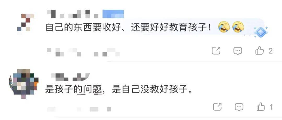 15岁女孩与同学分工合作<strong></p>
<p>虚拟币前一百</strong>，9300元卖掉母亲13万元奢侈品，就为了换这个……