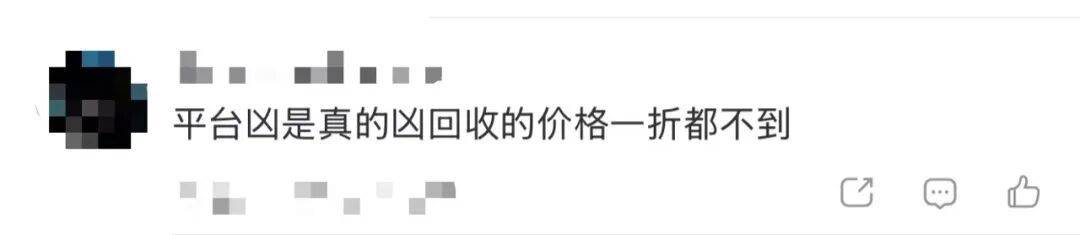 15岁女孩与同学分工合作<strong></p>
<p>虚拟币前一百</strong>，9300元卖掉母亲13万元奢侈品，就为了换这个……