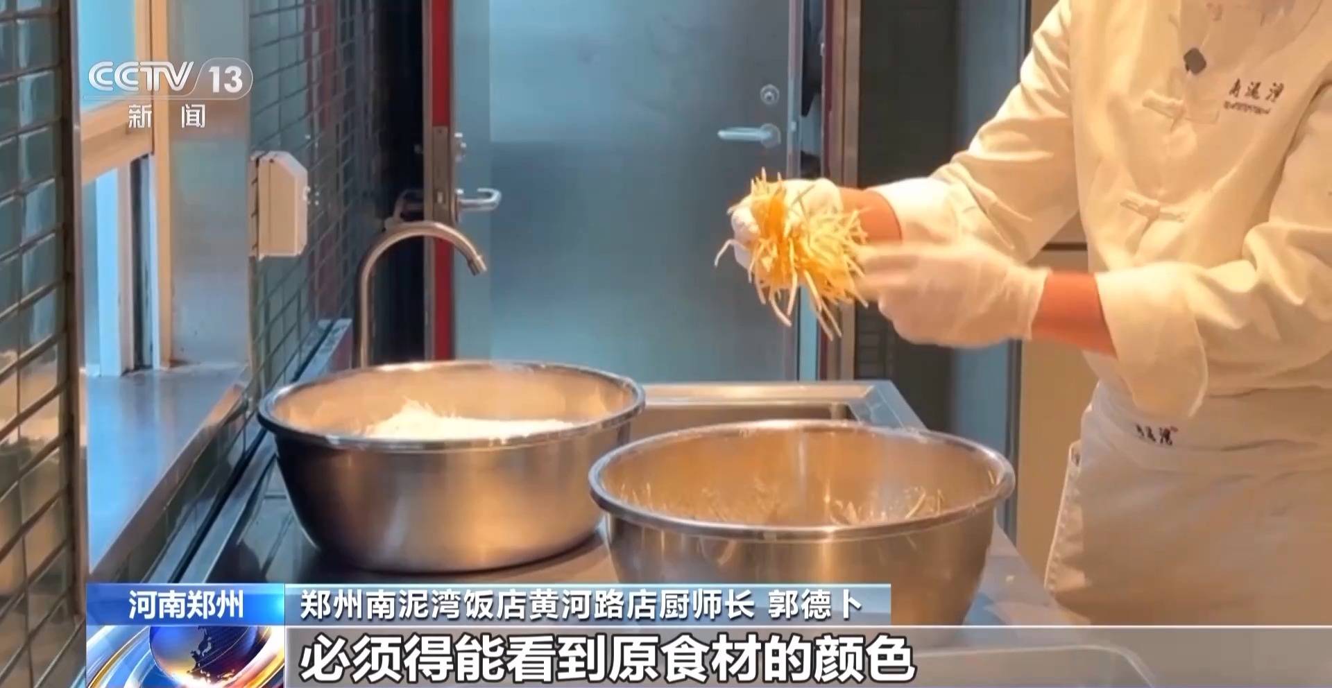 蒸、煎、拌、酿……一口鲜菜如何“锁”住春天<strong></p>
<p>虚拟币挤兑</strong>?