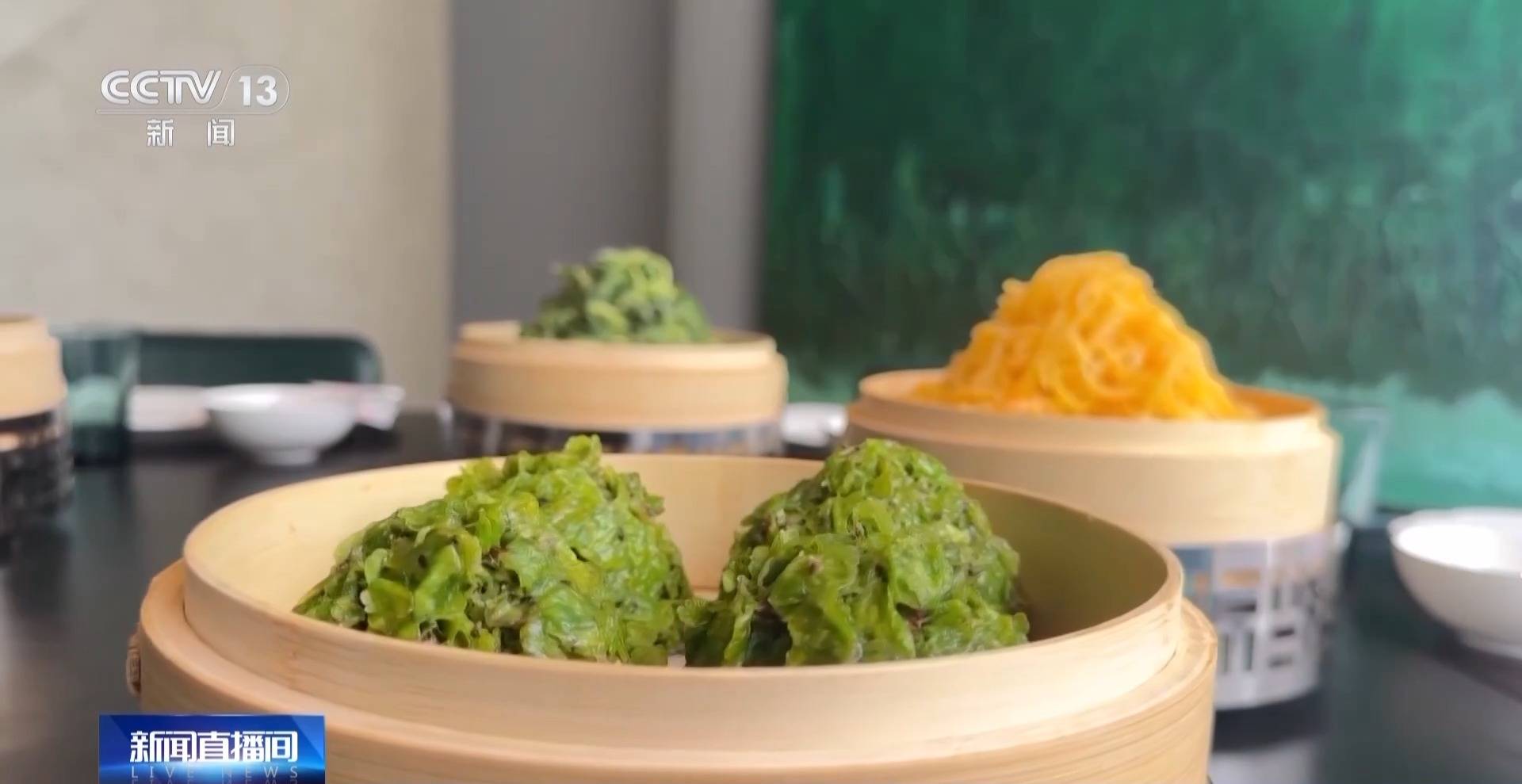 蒸、煎、拌、酿……一口鲜菜如何“锁”住春天<strong></p>
<p>虚拟币挤兑</strong>?