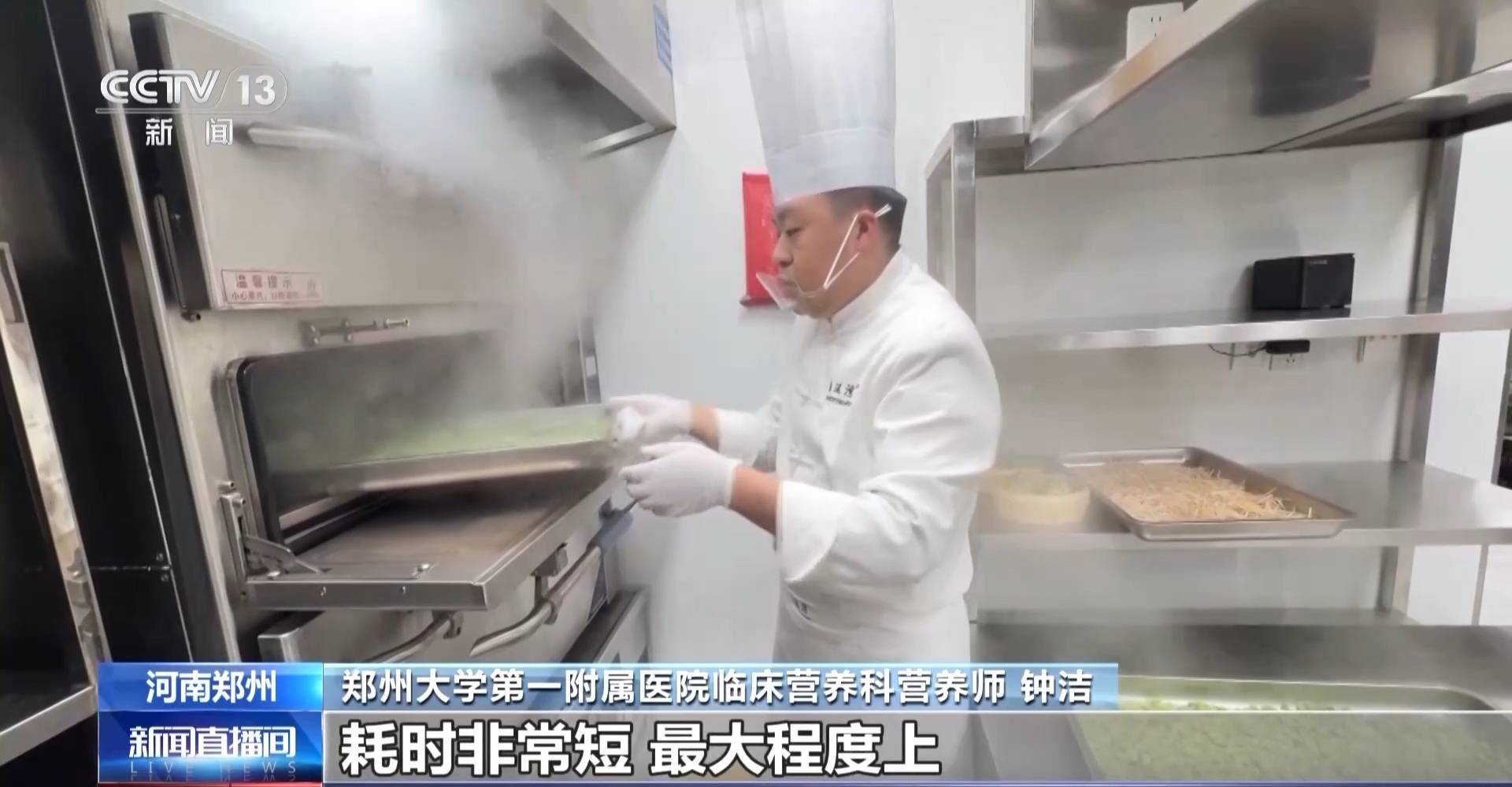 蒸、煎、拌、酿……一口鲜菜如何“锁”住春天<strong></p>
<p>虚拟币挤兑</strong>?