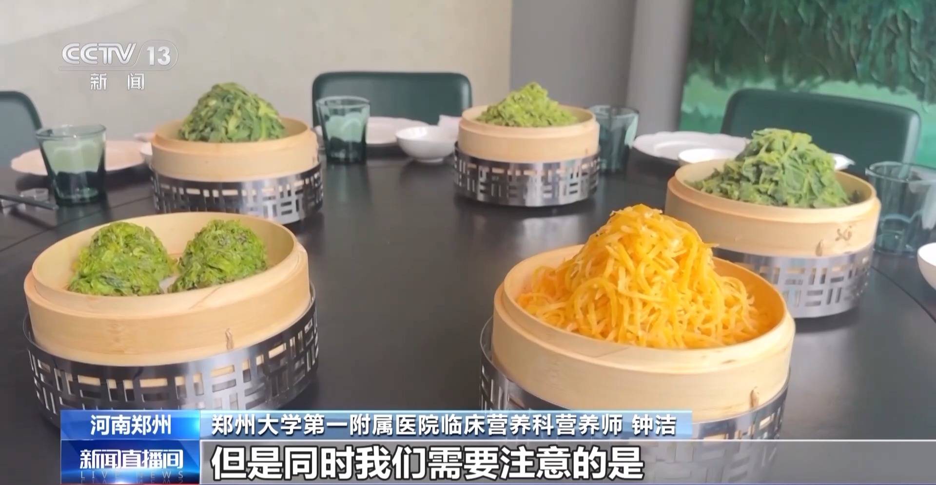 蒸、煎、拌、酿……一口鲜菜如何“锁”住春天<strong></p>
<p>虚拟币挤兑</strong>?