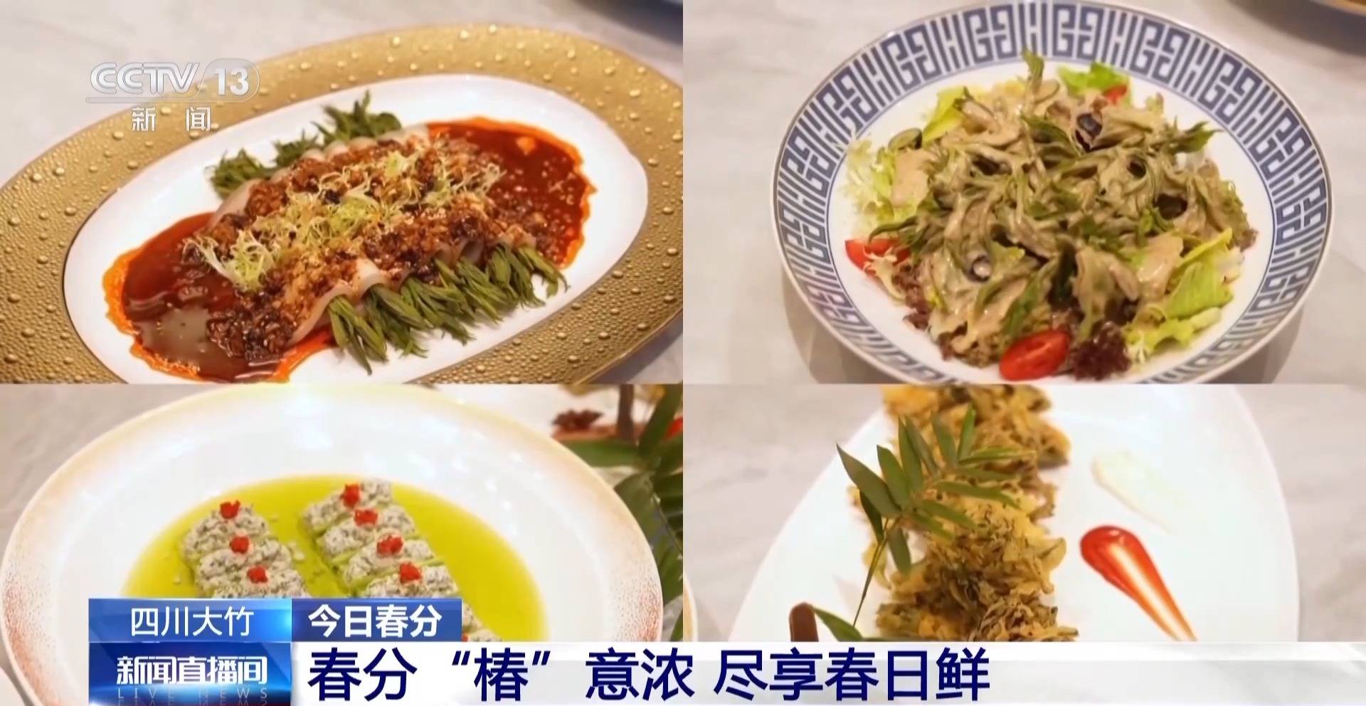 蒸、煎、拌、酿……一口鲜菜如何“锁”住春天<strong></p>
<p>虚拟币挤兑</strong>?