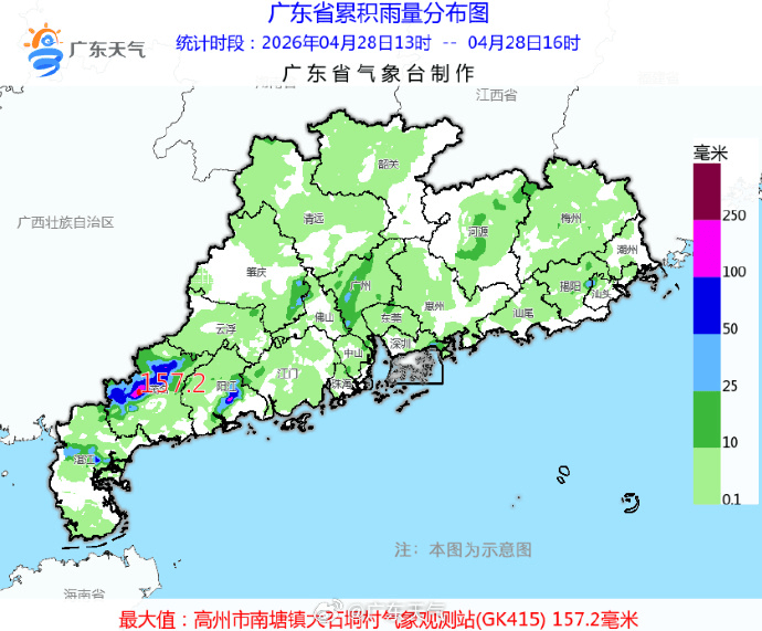 “尽快撤离”<strong></p>
<p>河北虚拟币</strong>！广州紧急提醒：今晚雨更大