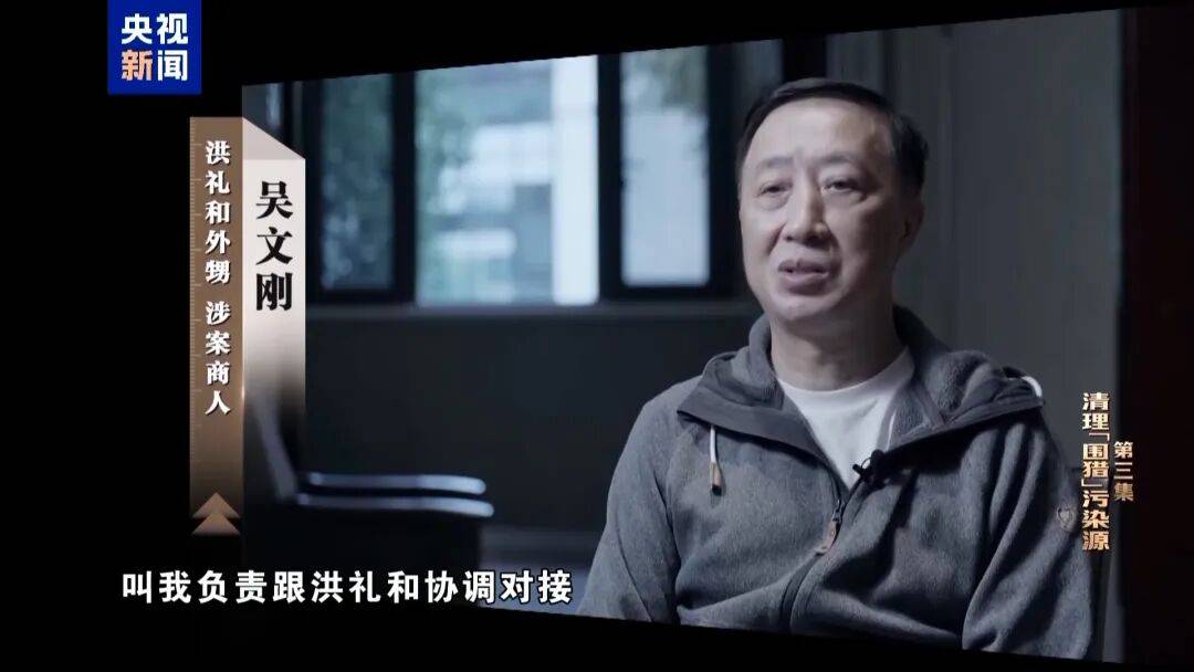 72岁洪礼和<strong></p>
<p>河北虚拟币</strong>，判刑20年！曾在机场与乘客对骂：“你回到南昌，有你好瞧的”