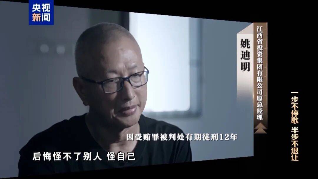 72岁洪礼和<strong></p>
<p>河北虚拟币</strong>，判刑20年！曾在机场与乘客对骂：“你回到南昌，有你好瞧的”