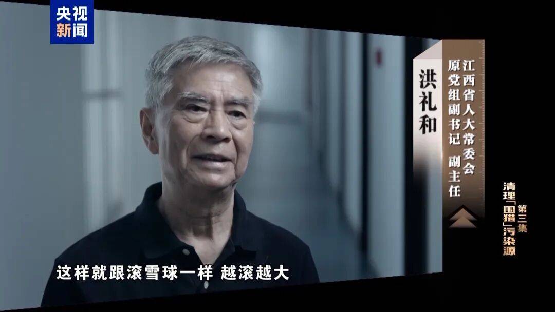 72岁洪礼和<strong></p>
<p>河北虚拟币</strong>，判刑20年！曾在机场与乘客对骂：“你回到南昌，有你好瞧的”