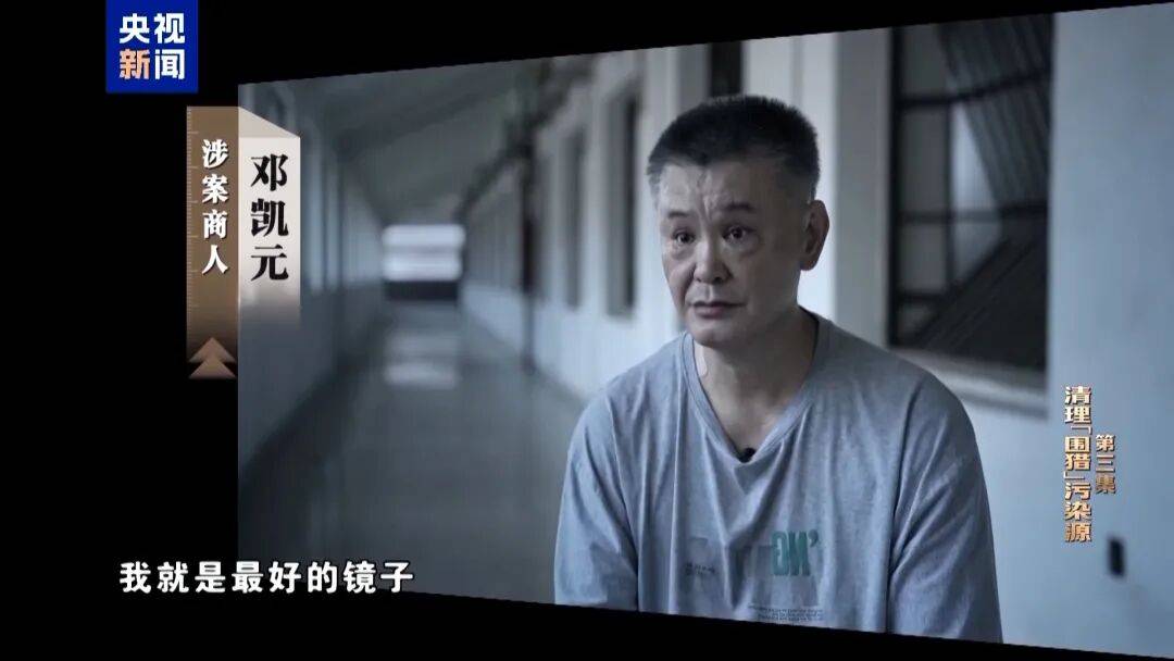 72岁洪礼和<strong></p>
<p>河北虚拟币</strong>，判刑20年！曾在机场与乘客对骂：“你回到南昌，有你好瞧的”