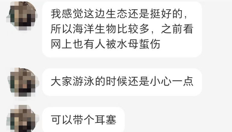 男子在三亚游泳耳朵现闷堵感<strong></p>
<p>sbc虚拟币</strong>，一只活体小螃蟹从耳道爬出！ 农业部门提醒：建议下海戴耳塞