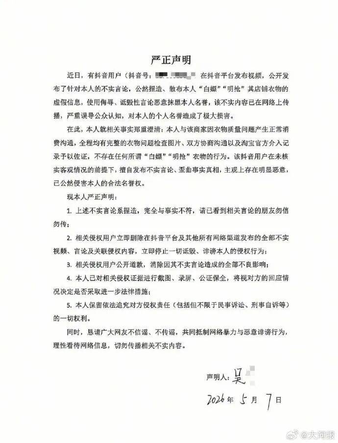 “演出完退礼服”女孩演出已暂停<strong></p>
<p>ALN虚拟币</strong>，合唱团称其状态不好，出于个人意愿暂停