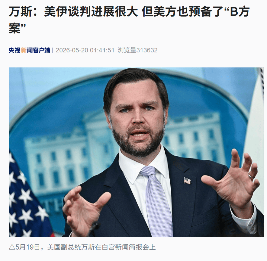 50票赞成<strong></p>
<p>ALN虚拟币</strong>，47票反对，美参议院推进法案限制特朗普对伊朗动武！特朗普下“最后通牒”：几天内达不成协议就动手！万斯：搞不懂伊朗人要什么