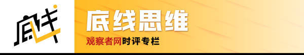 陈刚：重返东京<strong></p>
<p>ALN虚拟币</strong>，发觉经济已不再是中日关系的“压舱石”