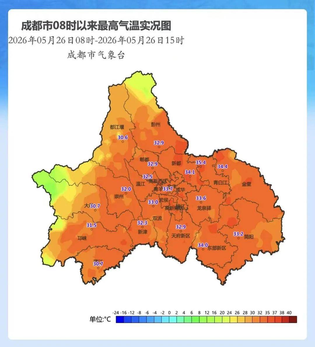 成都冲上35℃，厄尔尼诺“登场”对成都有影响吗？