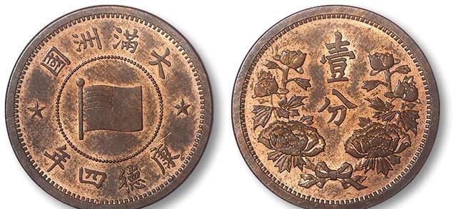 政府发行货币(政府发行的货币如何流入市场)